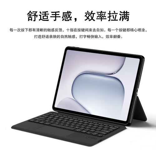 适用荣耀平板20键盘皮套2026新款荣耀pad20/10智能蓝牙键盘12.1英寸honor无线触控HEY4-W09一体式妙控HEY3壳 - 图3
