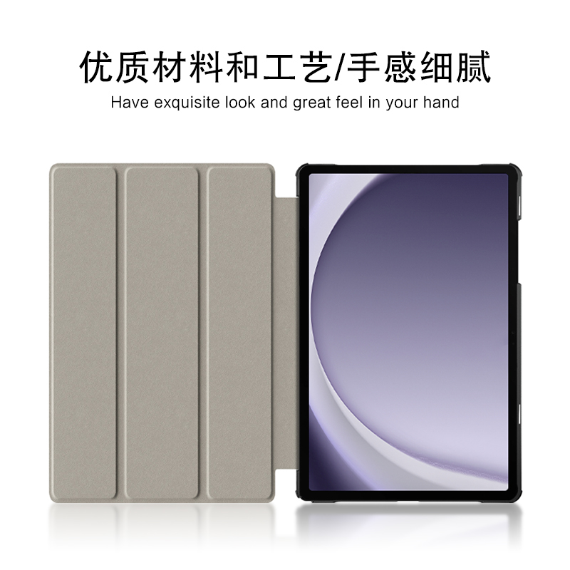 久宇 适用三星Galaxy Tab A9+保护套2023款11英寸A9 Plus平板电脑SM-X210/X216/X218休眠防摔外套三折支撑壳 - 图0