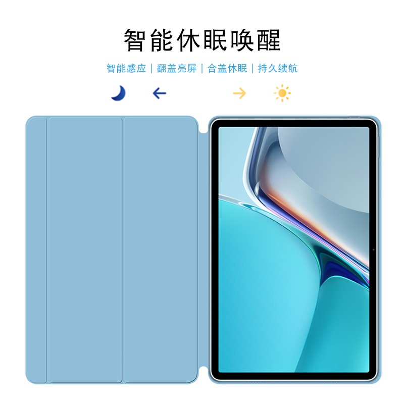 适用华为MatePad 11真皮保护套2021智能磁吸皮套11英寸DBY-W09休眠套matepad11平板电脑壳10.95轻薄支撑外套 - 图1