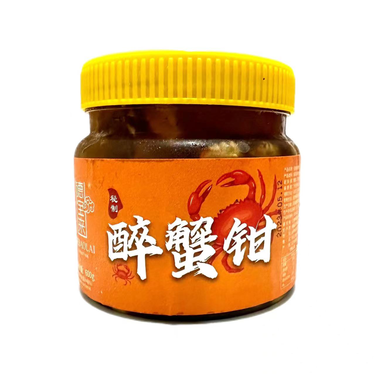 德宝来醉蟹钳宁波特产冷冻即食生腌小海鲜螃蟹腿蟹脚600g12瓶商用 - 图3