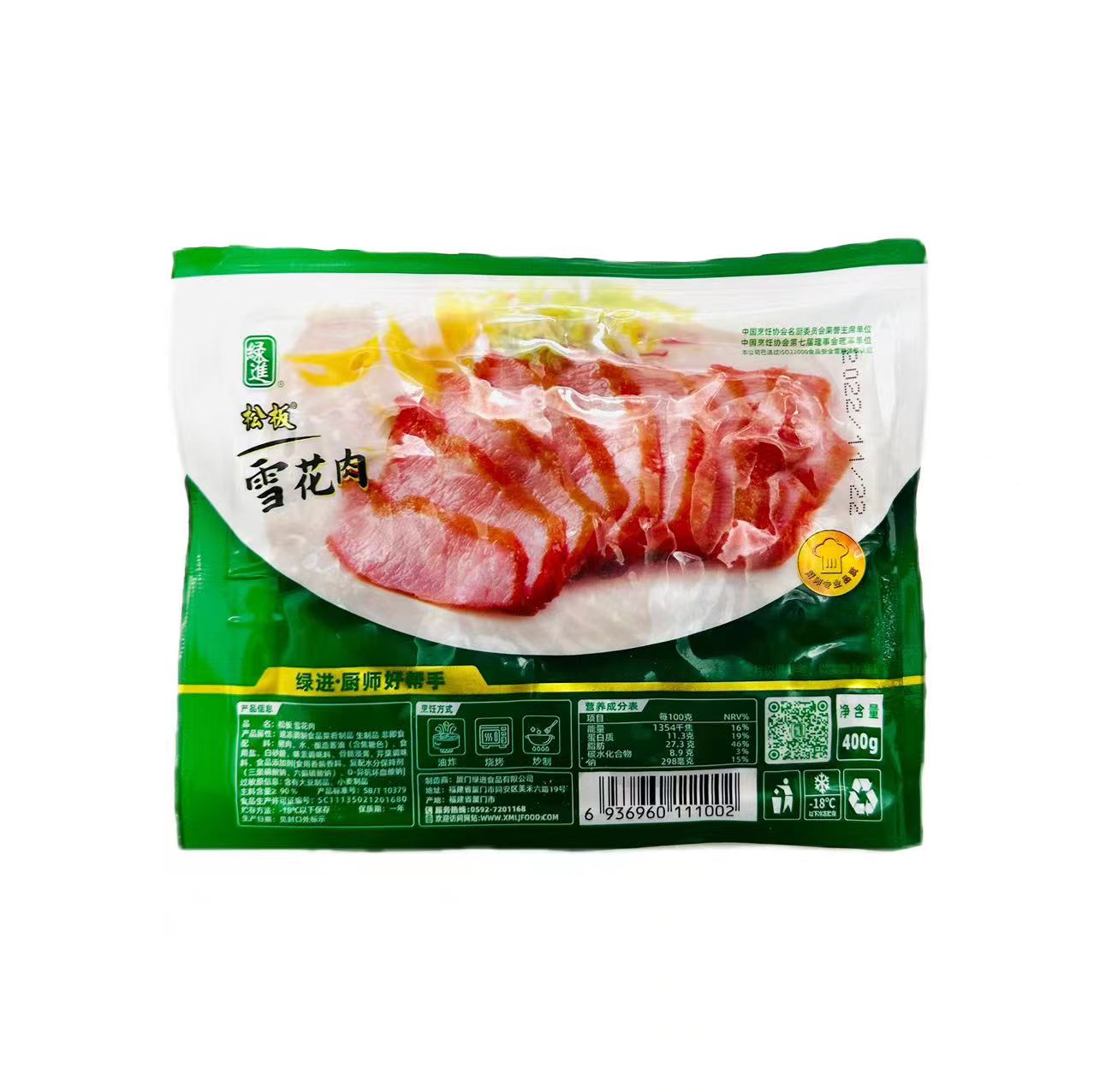 原味猪颈肉串烧烤油炸半成品食材雪花猪肉条猪肉青200串 约6kg/件-阿里巴巴