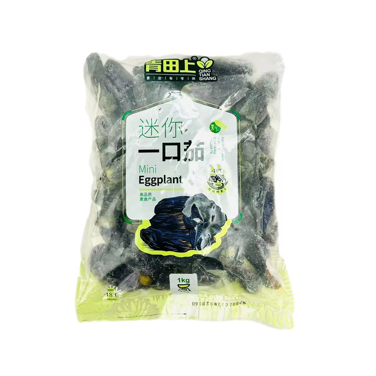 青田上迷你一口茄冷冻小茄子1kg*10包日式小茄子拇指大小酒店特色 - 图2