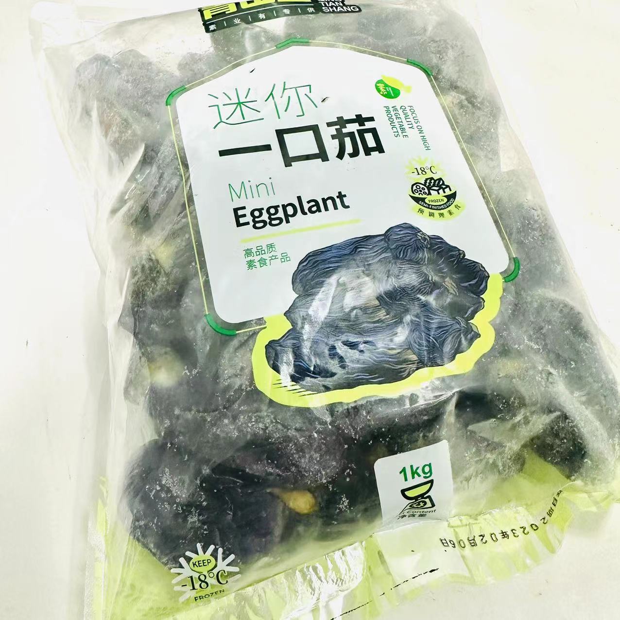 青田上迷你一口茄冷冻小茄子1kg*10包日式小茄子拇指大小酒店特色 - 图1