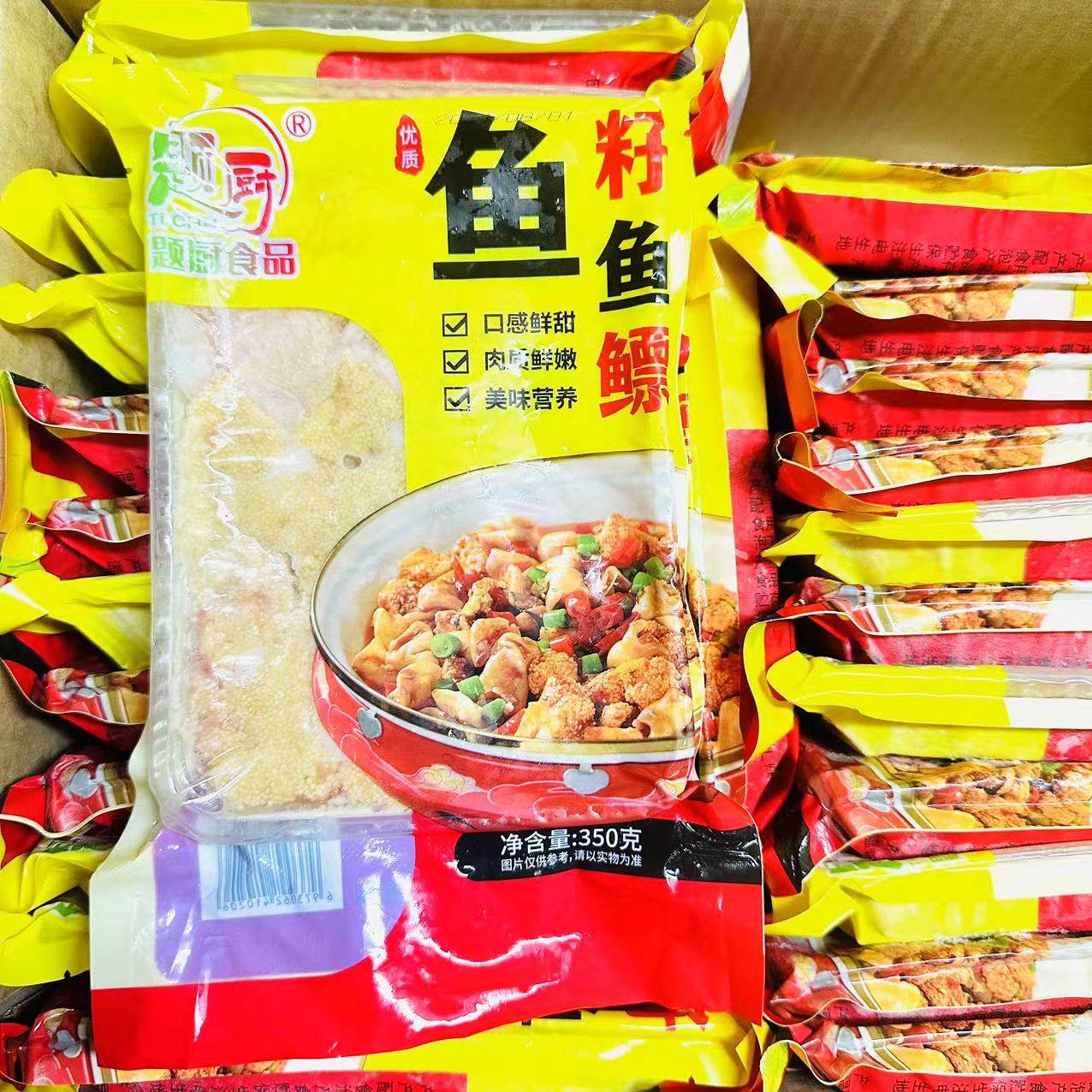 鱼籽鱼鳔350g*5包鱼杂鱼肚鱼泡鱼蛋白新鲜冷冻半成品商用私房菜,淘宝优惠券,粉丝福利购,淘宝优惠卷