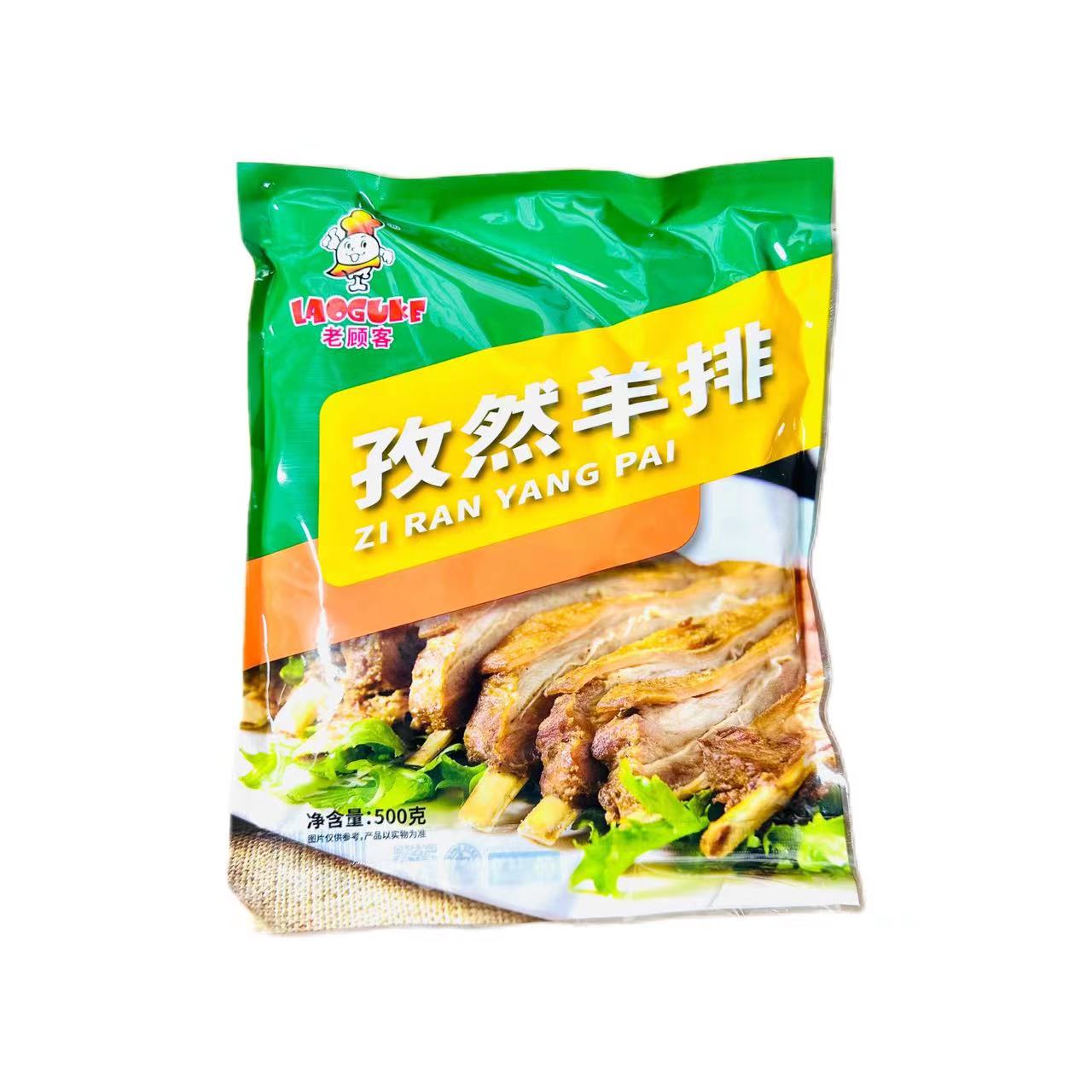 老顾客孜然羊排半成品500g/包新鲜冷冻腌制羔羊羊肋排商用食材-图1