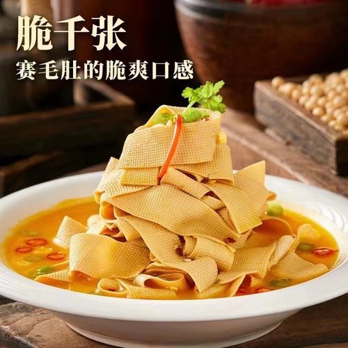 吴晓辉私房脆千张350g30包豆腐干丝豆腐酒店半成品私房菜火锅食材 - 图0