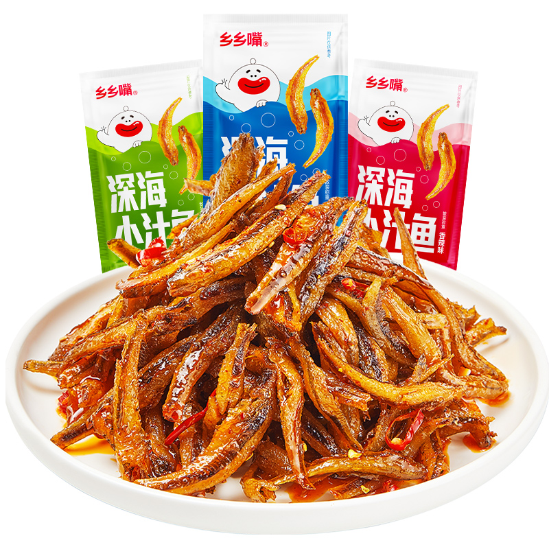 乡乡嘴鱼仔零食小包装湖南特产即食麻辣毛毛鱼小鱼干解馋休闲食品 - 图3