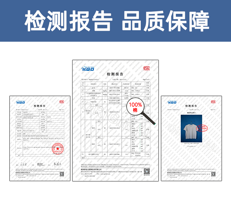 220g新疆重磅纯棉短袖t恤男士夏季2024新款宽松圆领打底衫半袖潮T-图1