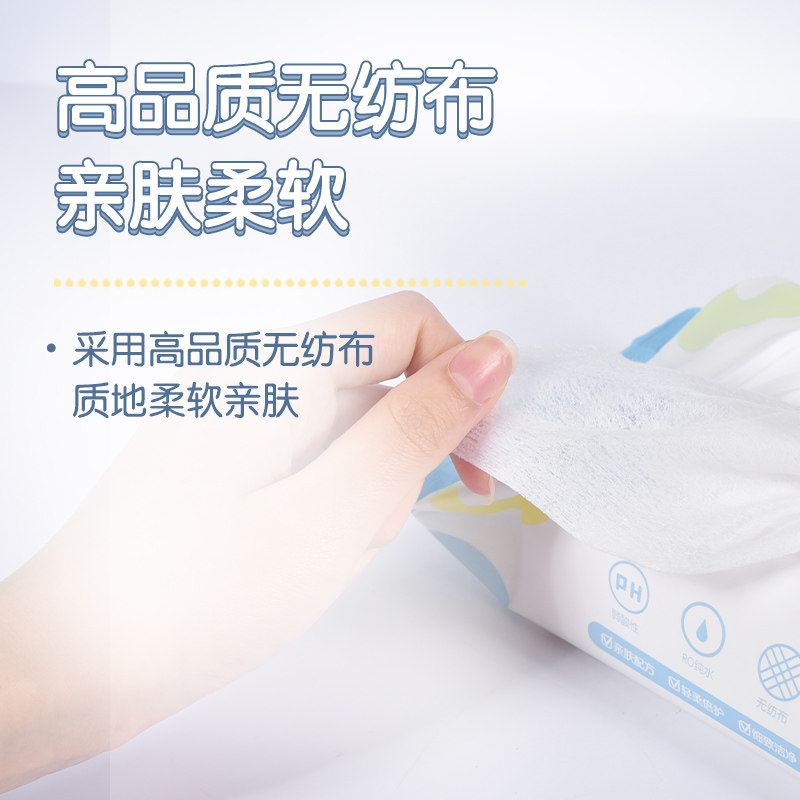 80抽大包湿巾纸婴儿手口适用屁家庭实惠装整箱新生宝宝幼儿童湿巾,淘宝优惠券,粉丝福利购,淘宝优惠卷