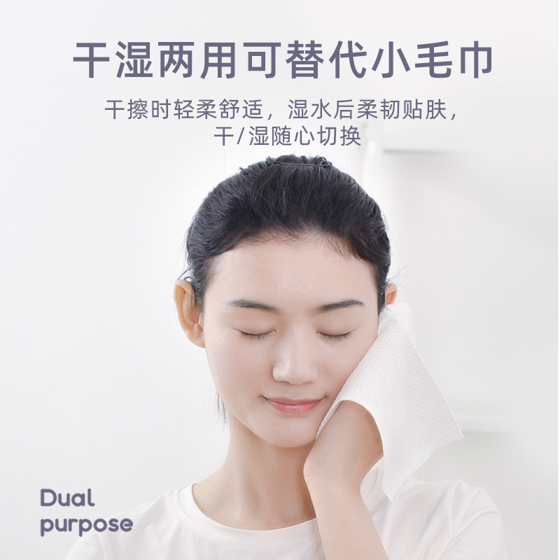 洗脸巾男女一次性卸妆化妆巾洁面巾 糖糖妈咪化妆/美容工具