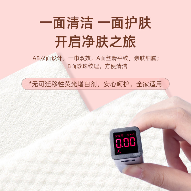 洁面巾纯棉一次性洗脸巾卷筒卸妆棉 糖糖妈咪化妆/美容工具