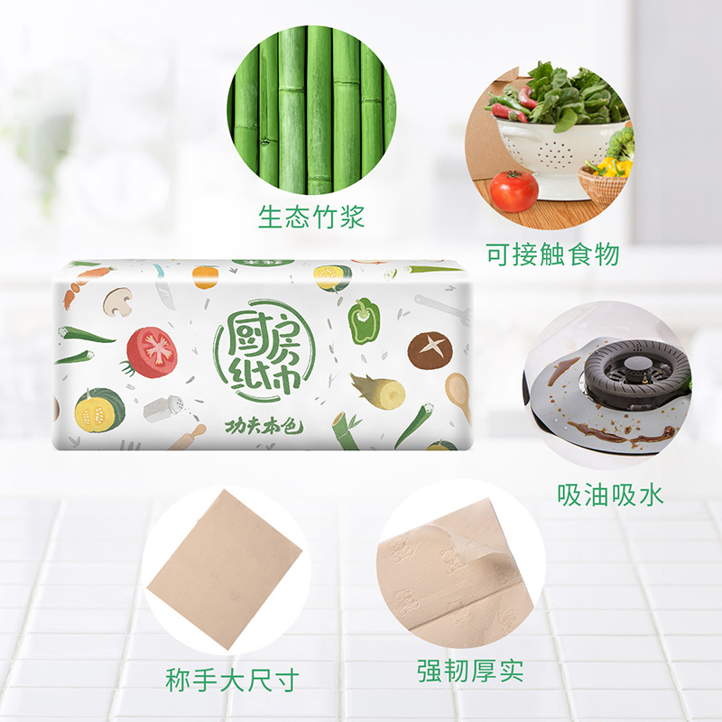 5包植护厨房用纸抽纸吸油吸水适用抽取式纸巾加厚实惠装家用厨用