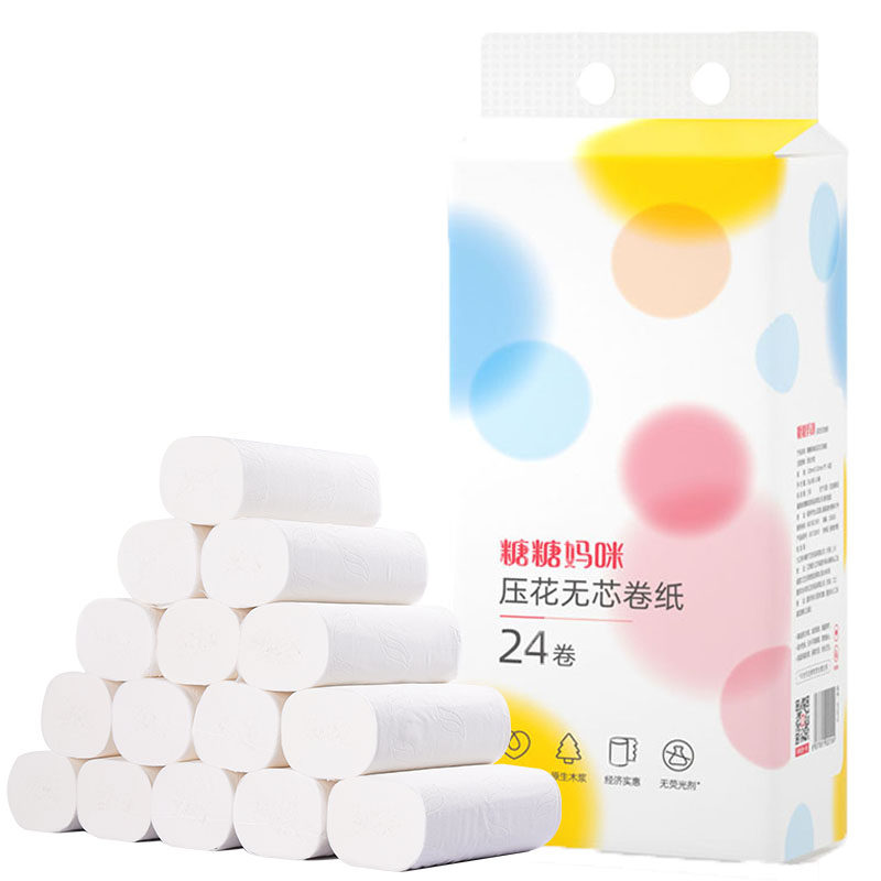 24卷家用实惠装无芯厕所特价卷筒纸 糖糖妈咪卷筒纸