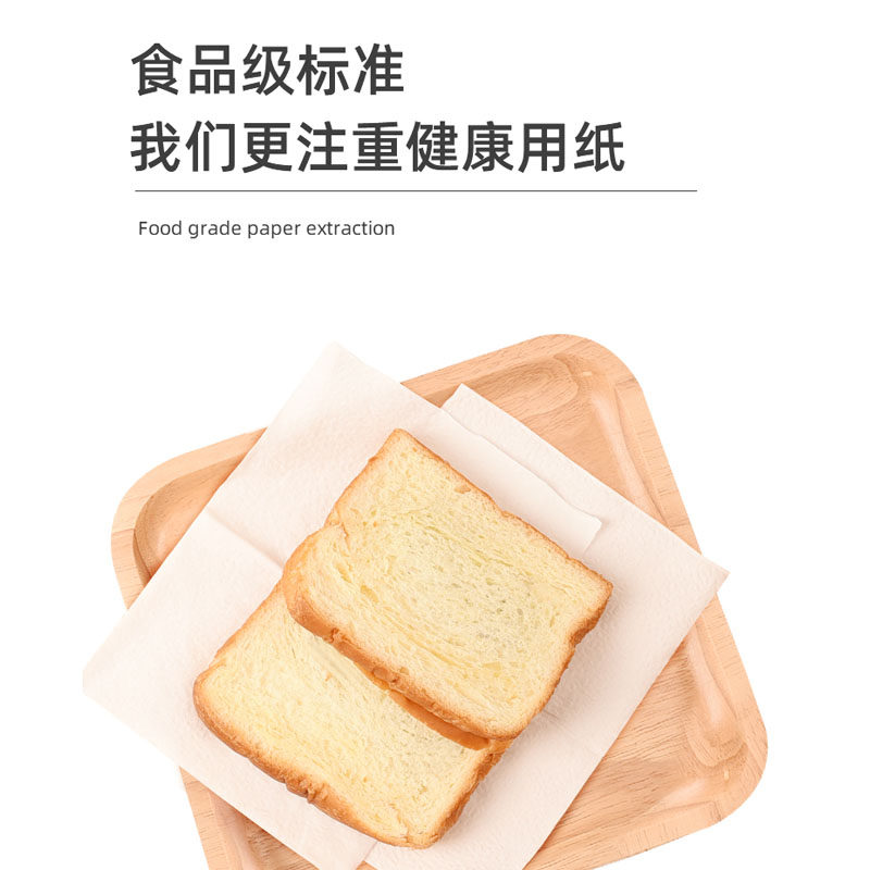 48卷无芯家用实惠装整箱批发卷筒纸 糖糖妈咪卷筒纸