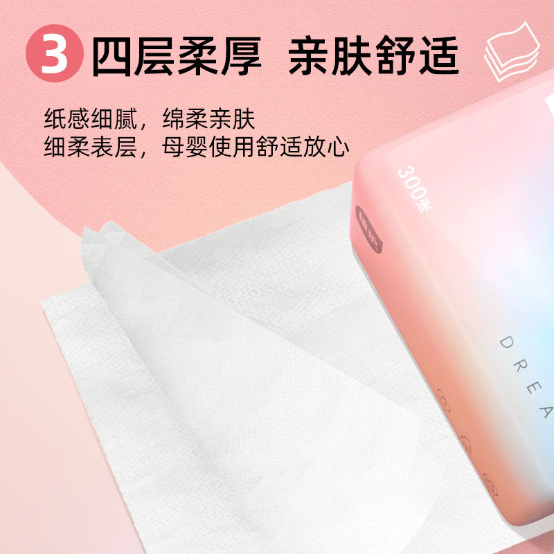 40包抽纸整箱批卫生纸巾家用餐巾纸批婴儿擦手面巾纸抽纸实惠装
