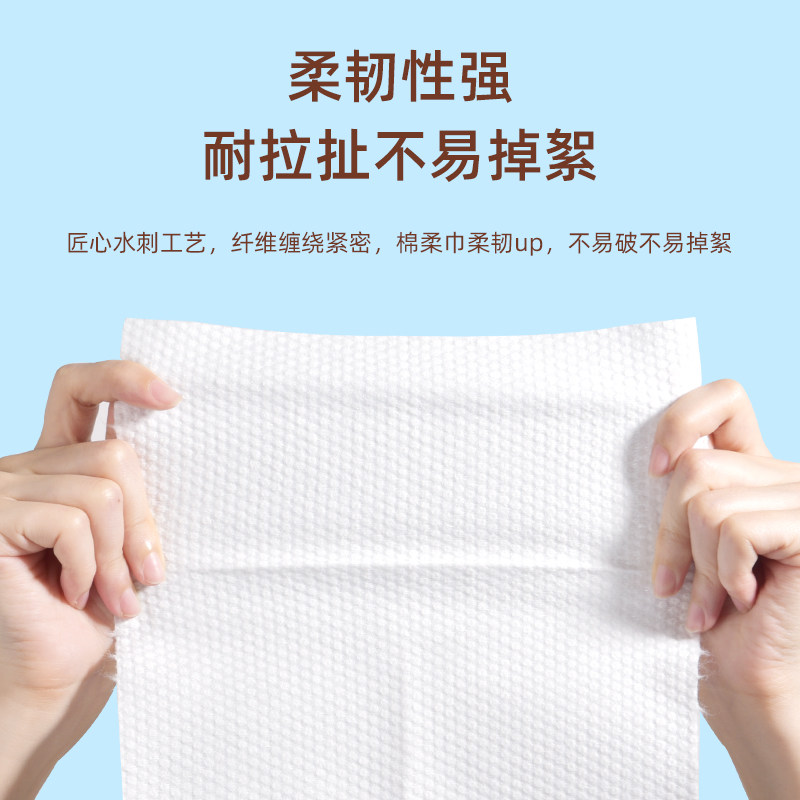 洁面巾纯棉一次性洗脸巾卷筒卸妆棉 糖糖妈咪化妆/美容工具