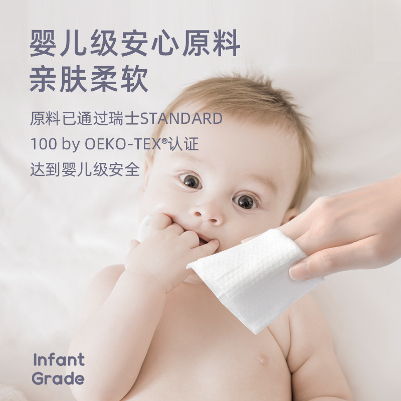 洗脸巾男女一次性卸妆化妆巾洁面巾 糖糖妈咪化妆/美容工具