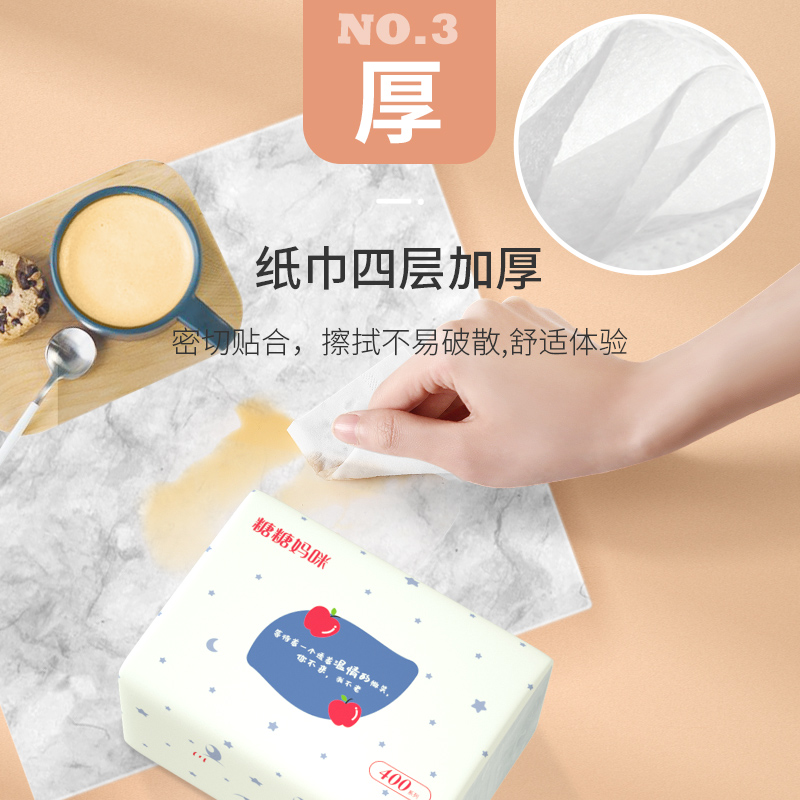 大包抽纸家用大号纸巾整箱批实惠装婴儿卫生纸擦手餐巾纸面巾纸抽