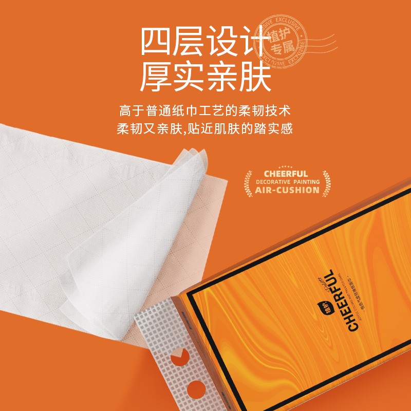 提挂式气垫抽纸悬挂抽取式卫生纸家用纸巾餐巾纸大包擦手厕纸整箱