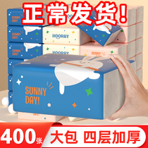 400 sheets of pumping paper 30 large packs of paper towels The whole box batch Home affordable baby toilet paper napkin face towels paper