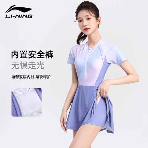 李宁泳衣女款连体裙保守成人短袖泳装遮肚显瘦海边温泉专用游泳衣 - 图3
