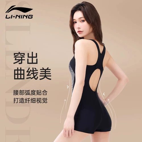 Li Ning Swimsuit Женский женский 2025 год.