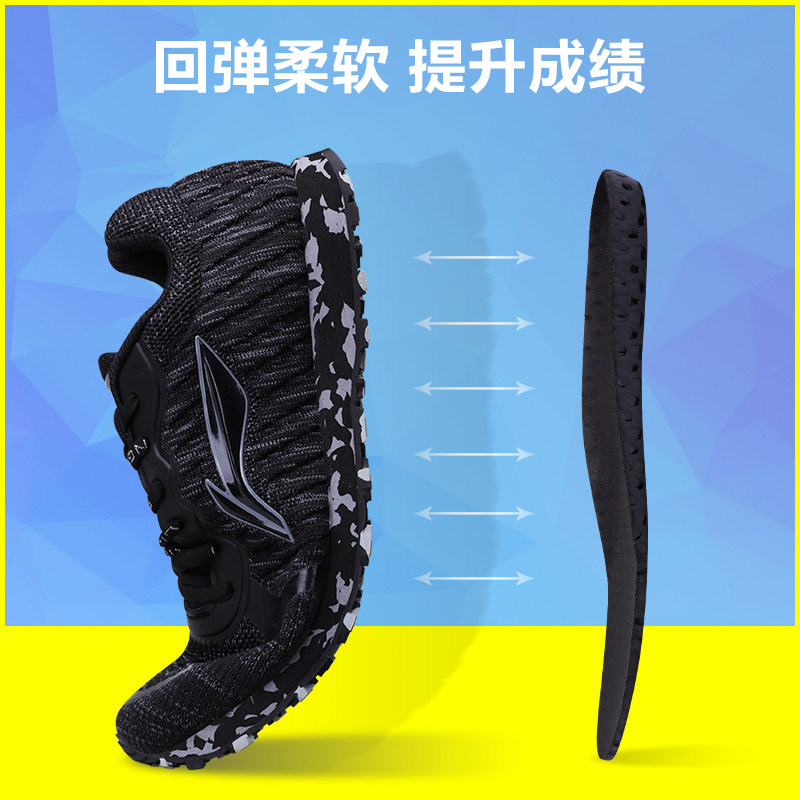  李宁跑酷跑步鞋