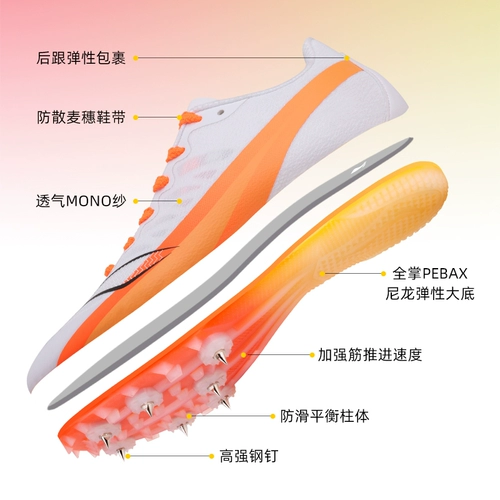 Li Ning, туфли, удобная обувь, с шипами, длина миди, для бега
