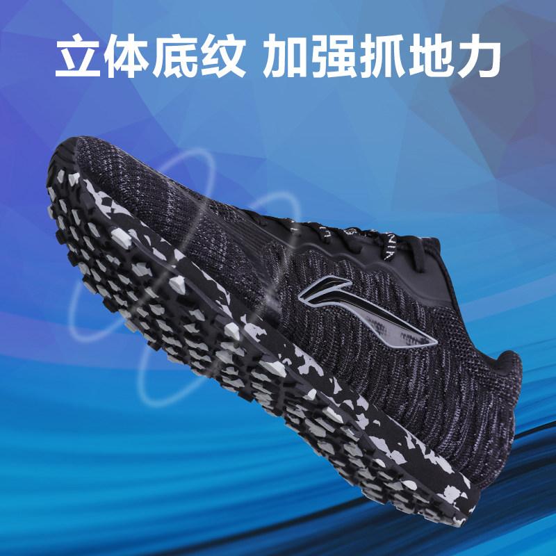  李宁跑酷跑步鞋