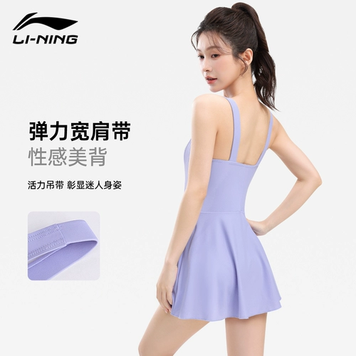 Li Ning, купальник, эффект подтяжки, по фигуре