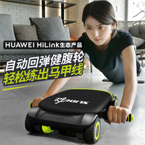 Wanda Conjian belly wheel automatic rebound of abdominal and abdominal movement for home fitness equipment Practicing Abs Slim Tummy God