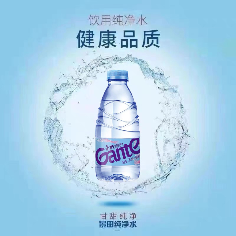 Jingtian drinking purified water 360ml*24 bottles | Enterprise office drinking water, family health and students' purified water