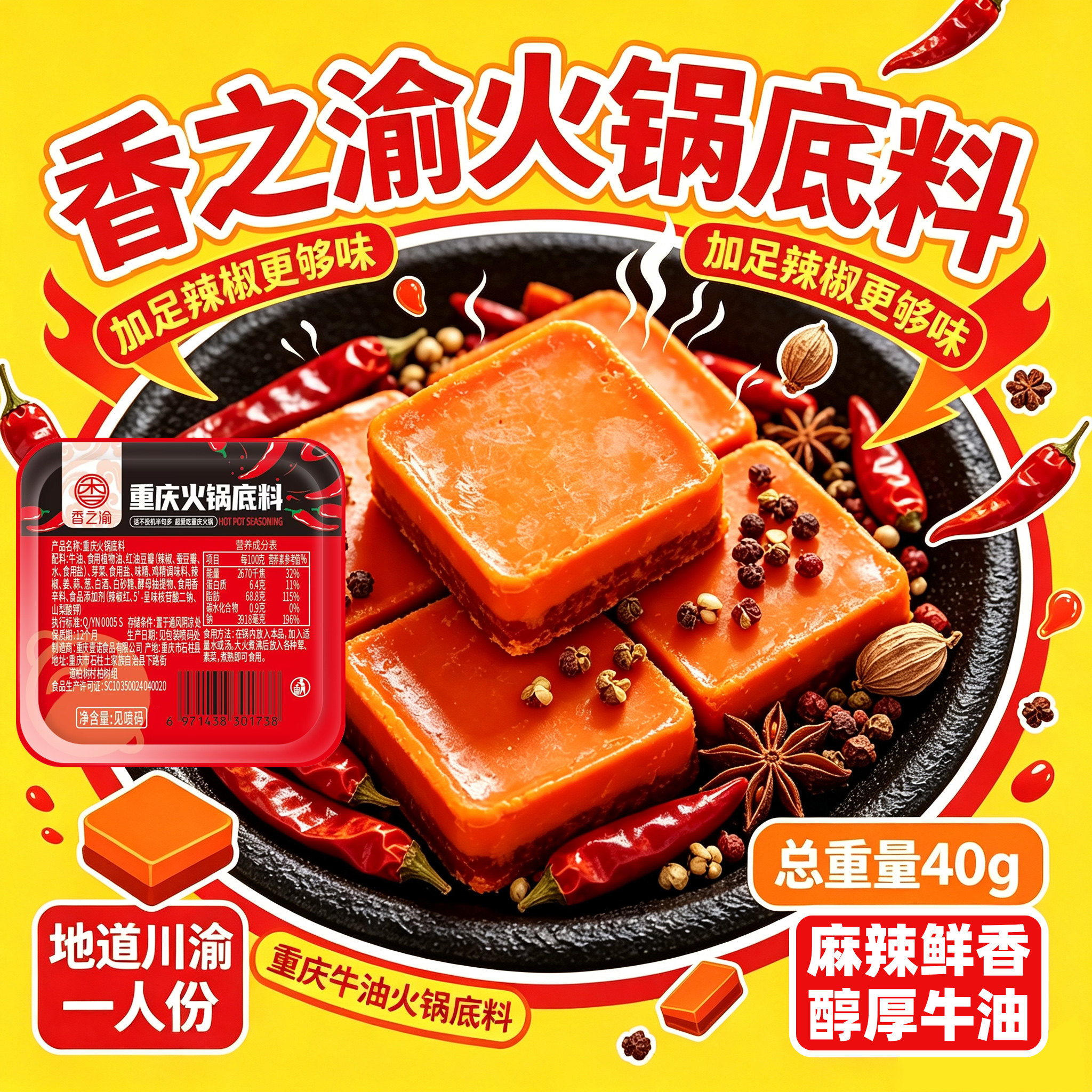 图 2
