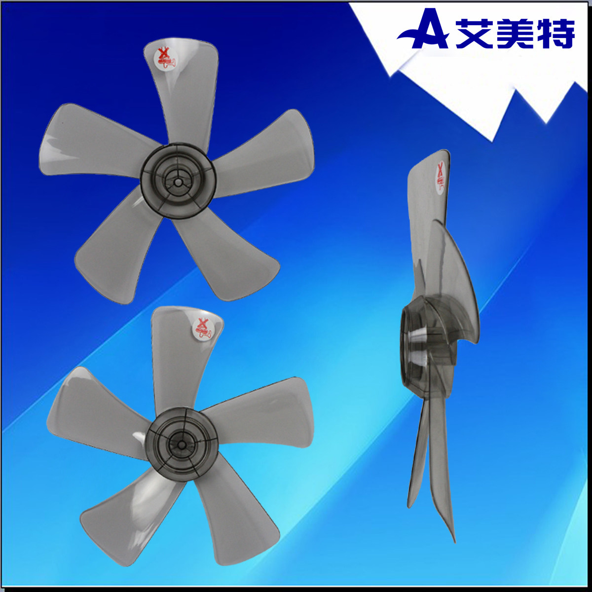 艾美特风扇叶片子 14寸5片全圆扇叶350MM电风扇配件风叶 S35108R_虎窝淘