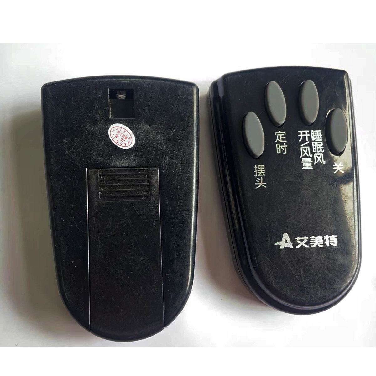 艾美特原厂原装电风扇遥控器FSW16R-5 FS4021R FS4016R-W FS4027R - 图1