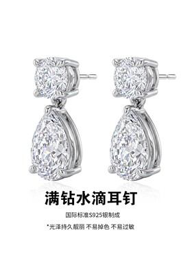 C罗同款满钻水滴耳钉925银