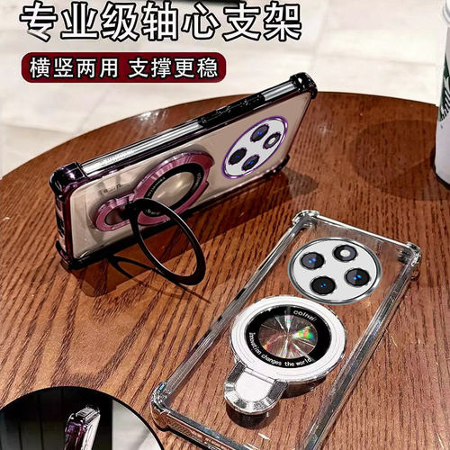 适用红米14R手机保护壳Redmi小米14C新款2411DRN47C全包R14防摔C14外壳Red米14C5g软硅胶保护套14R5g男女5g软 - 图1