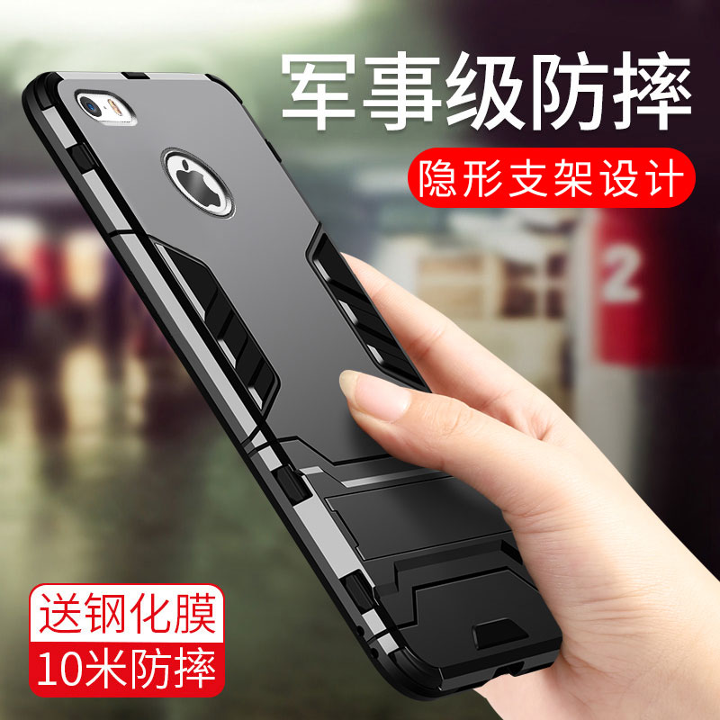 chyi适用苹果5/5s/5c/5e手机壳苹果iphone5/5s/5c/5e保护套超薄磨砂硅胶全包软壳男女款硬壳个性潮流潮牌网红-图0