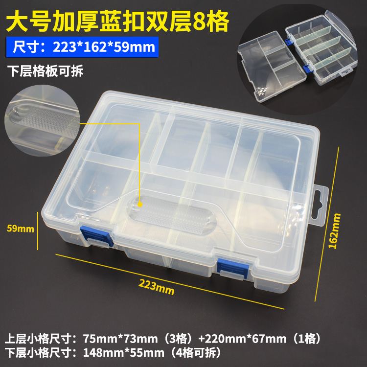 多格零件盒塑料透明工具分类箱电子元器件格子带盖小螺丝收纳盒子