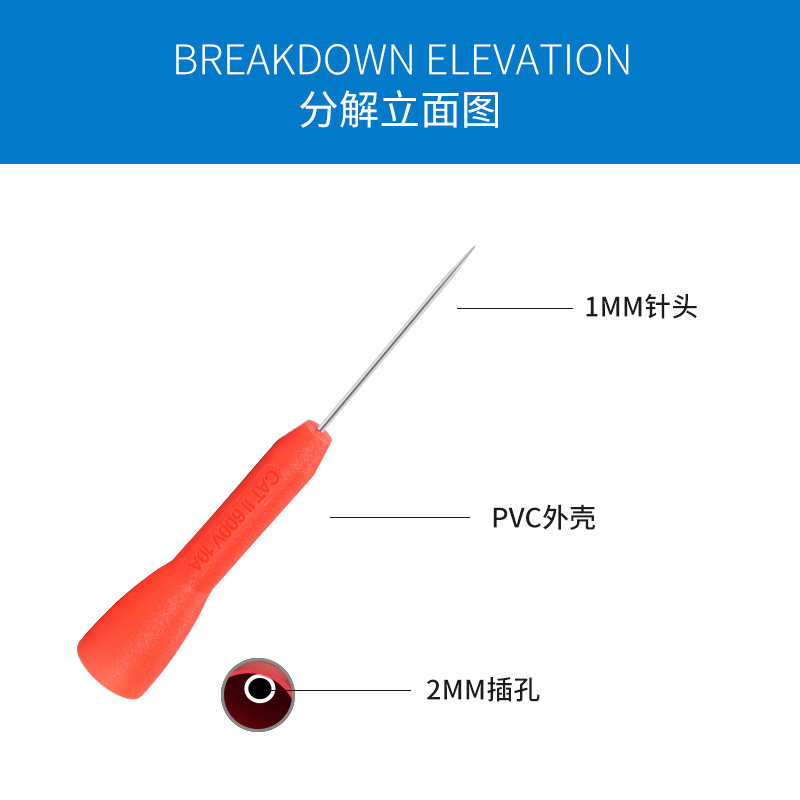 万用表表笔表笔探针一对延长测试探棒特尖特细刺破针汽车维修配件 - 图1