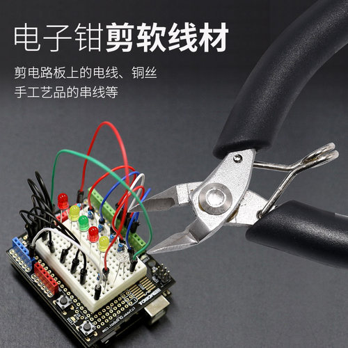 掌心迷你电子钳不锈钢手工剪钳工业型剪切斜口钳水口钳小号尖嘴钳 - 图1