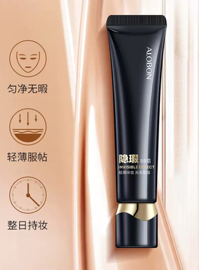 雅邦隐瑕BB霜遮瑕不粘不腻不脱妆粉底无痕特久自然保湿提亮肤色