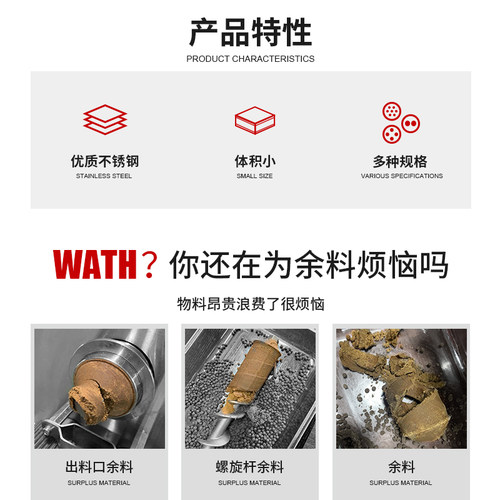 Auari中药丸余料出条器 - 图0