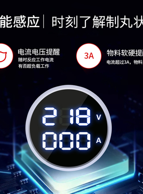 奥力全自动搅拌中药制丸机小型