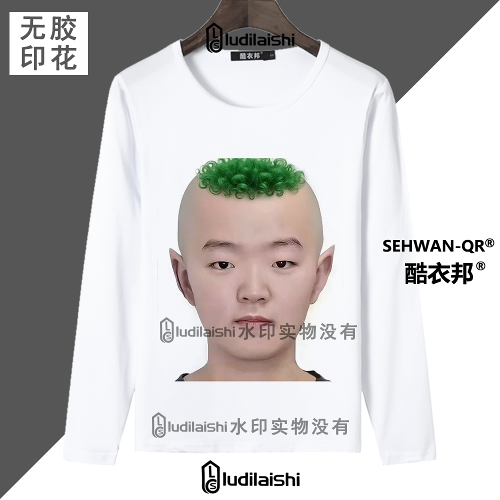 春秋款圆领长袖魔丸胡巴旺仔胡巴搞笑恶搞表情包头像T恤男女上衣 - 图3