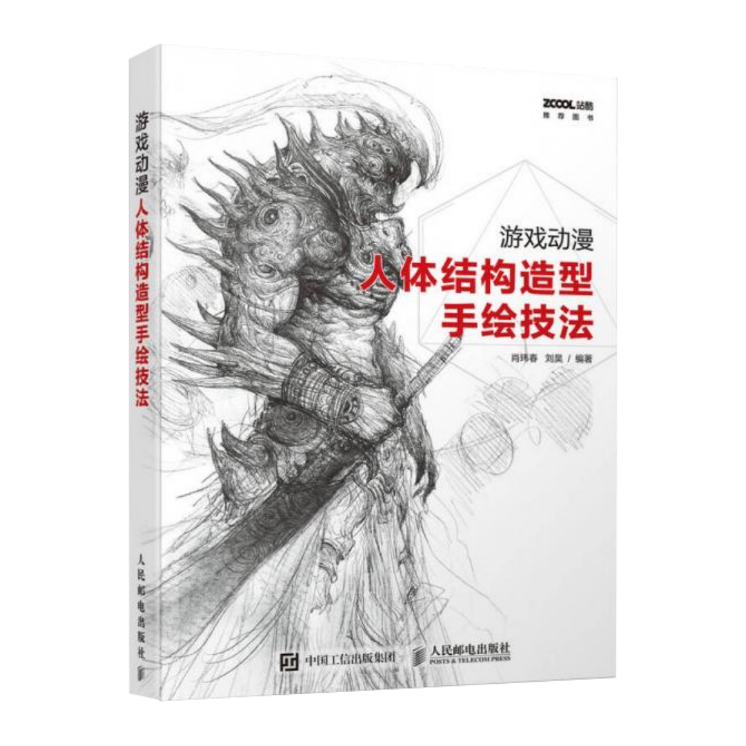图3