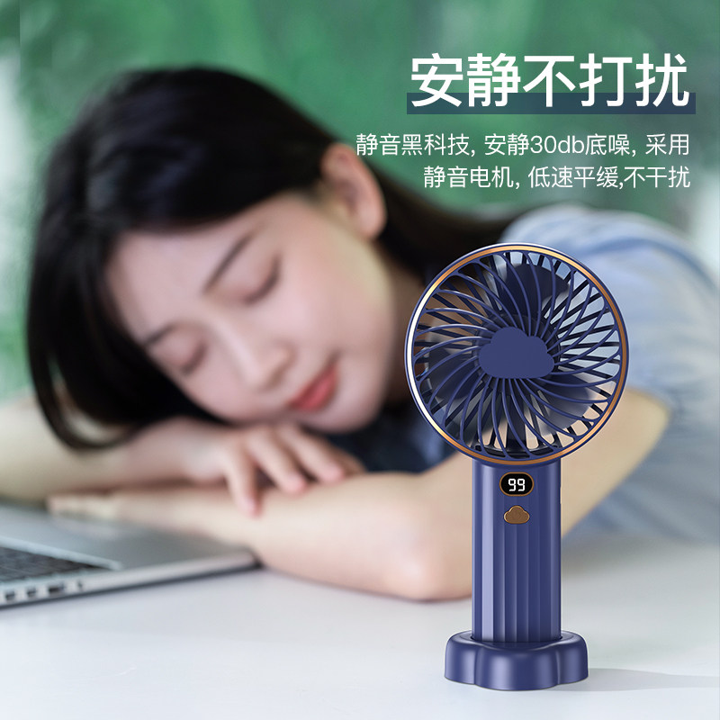 【夏季清凉推荐】手持usb迷你小风扇 塔菲克USB风扇