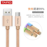 Xiaomi, samsung, oppo, huawei, vivo, высокоскоростное универсальное совместимое зарядное устройство, длинный мобильный телефон с зарядкой, андроид, 2м