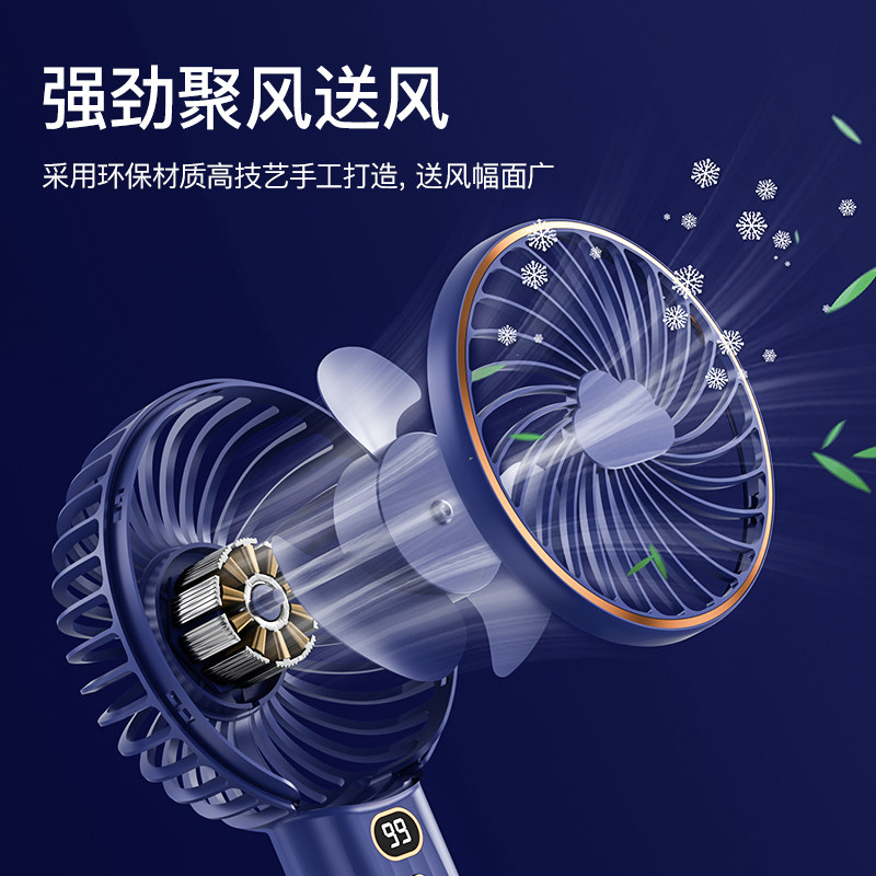 【夏季清凉推荐】手持usb迷你小风扇 塔菲克USB风扇
