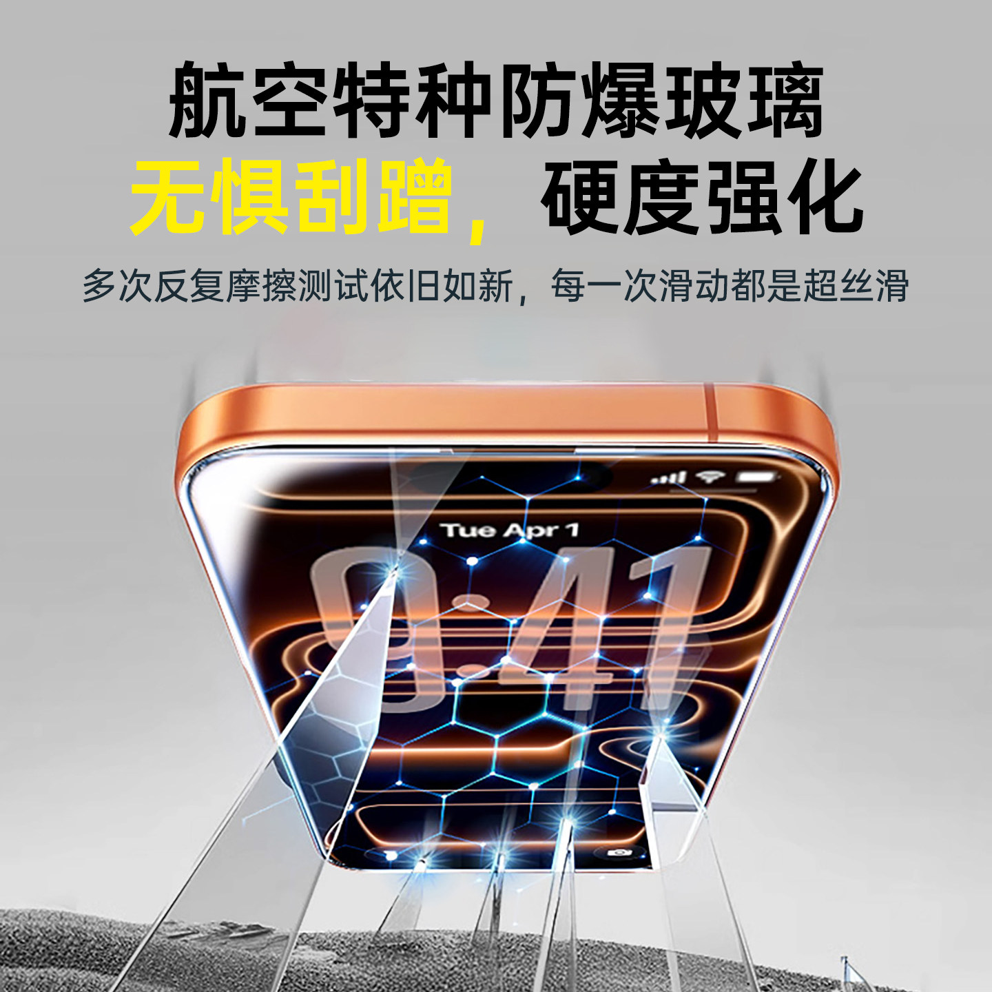 图 3